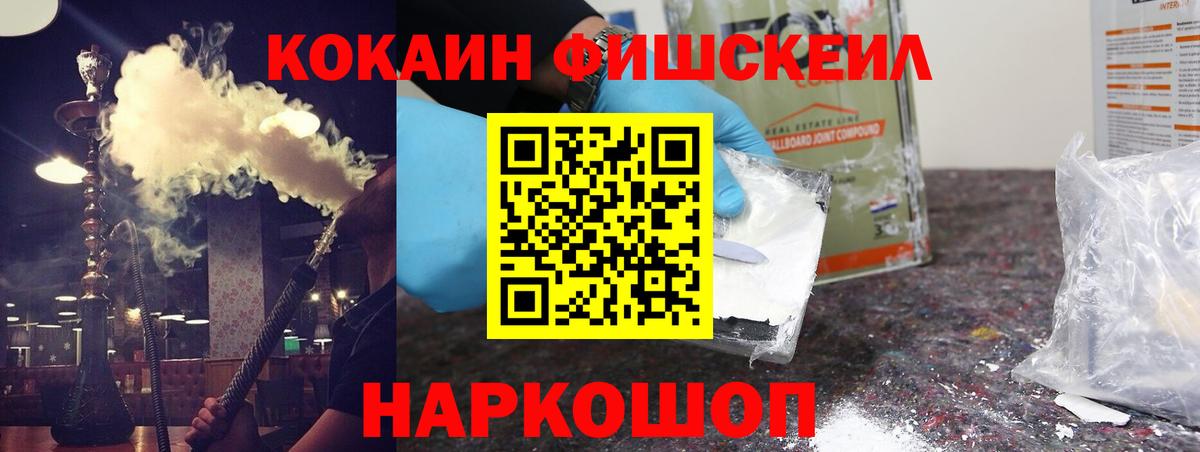 КОКАИН VHQ  Вход с VPN  Элиста  Cocaine 98% 