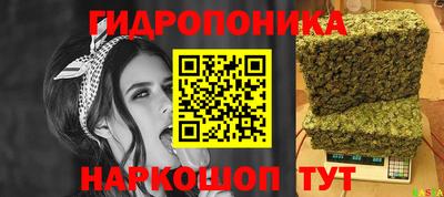 мет Будённовск