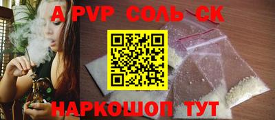 ALPHA PVP Бугуруслан
