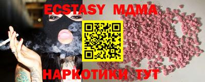 мяу мяу мука Бузулук
