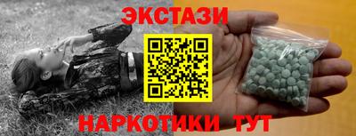 мет Будённовск