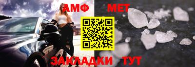 мет Будённовск