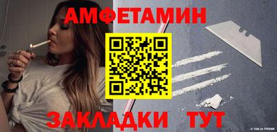 ALPHA PVP Бугуруслан