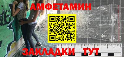мет Будённовск