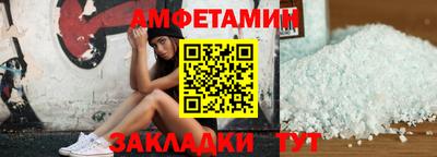 мяу мяу мука Бузулук