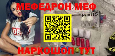 мет Будённовск