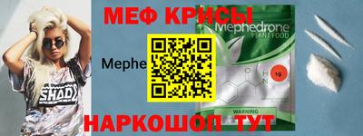 ALPHA PVP Бугуруслан