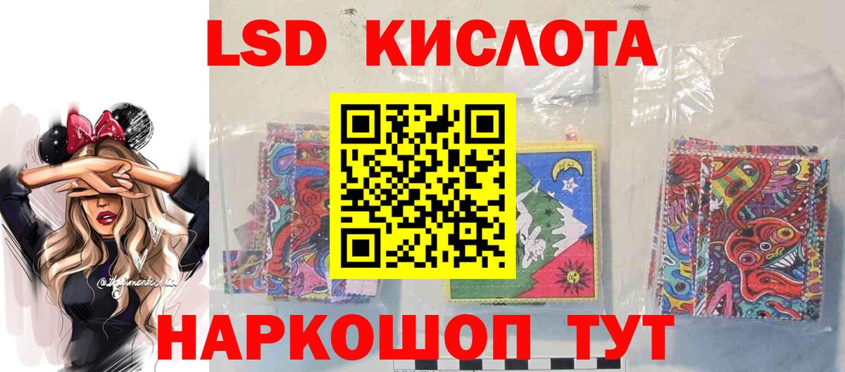 Элиста  Лсд 25 экстази ecstasy  Вход с VPN  Лсд 25 экстази кислота 