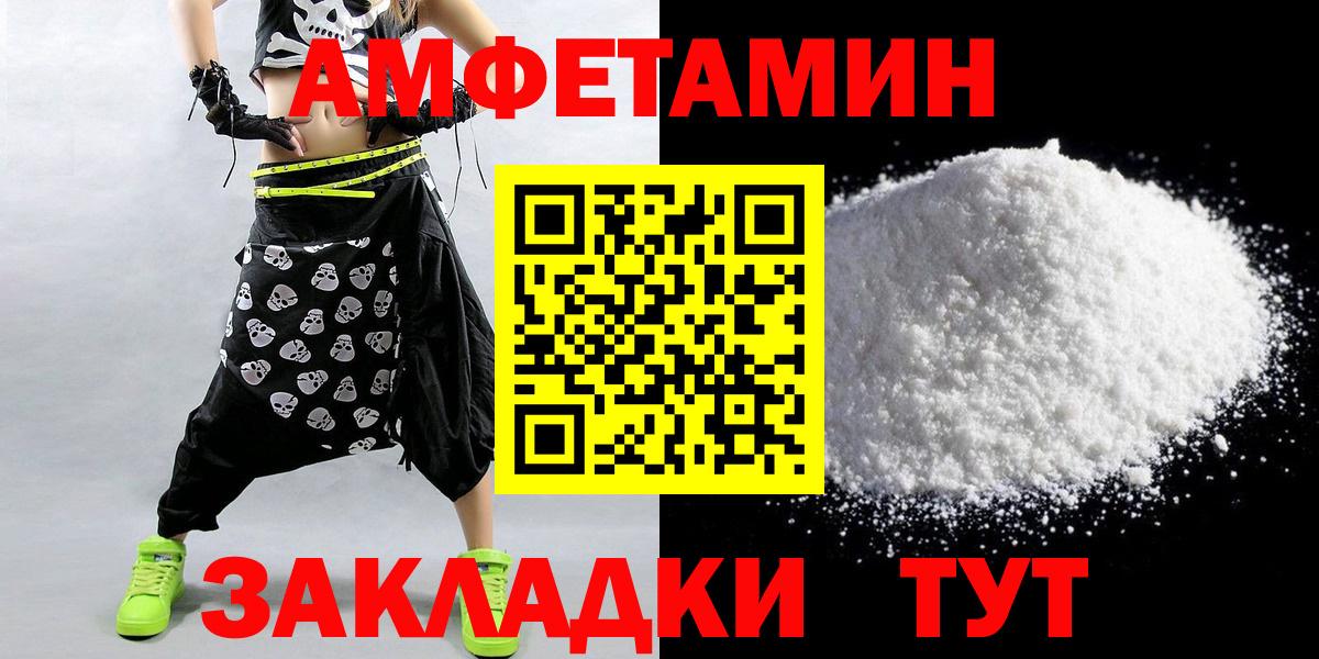 МЕТАМФЕТАМИН винт  МЕТАМФЕТАМИН винт  Вход с VPN  Элиста 