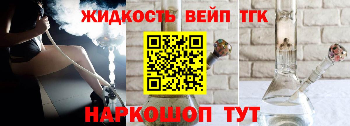ТГК Wax  Вход с VPN  ТГК Wax  Элиста 