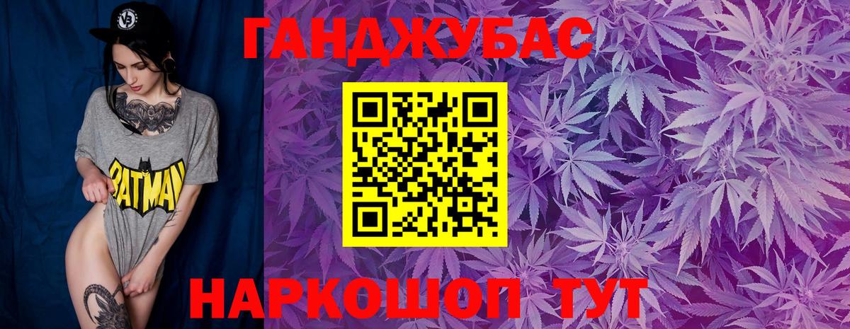 МАРИХУАНА Bruce Banner Элиста